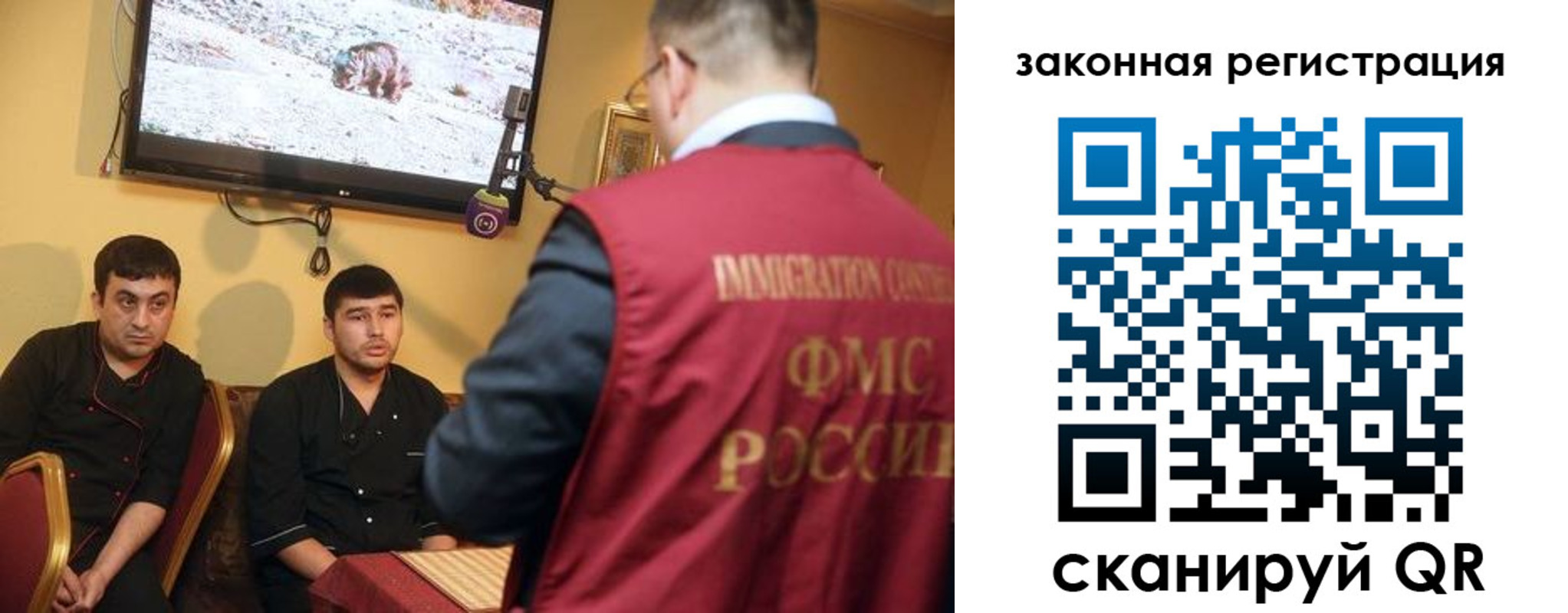 где прописаться в Беслане
