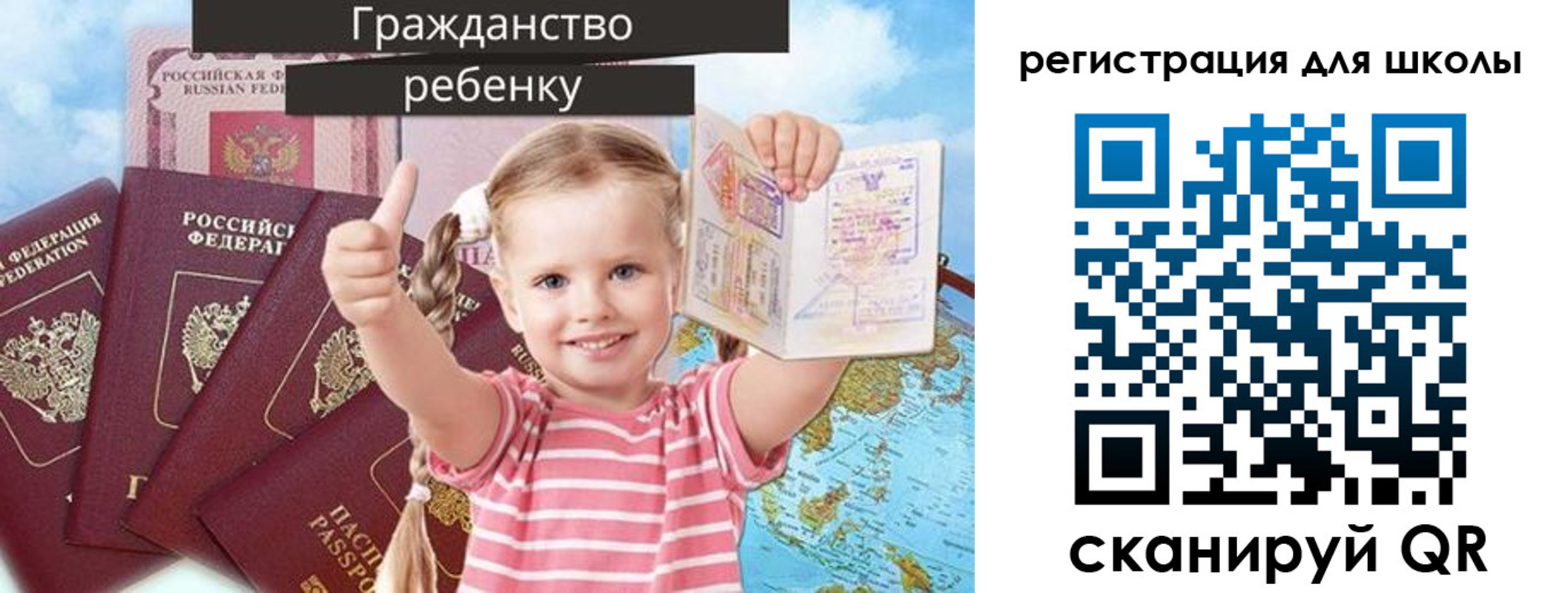 временная регистрация госуслуги в Беслане